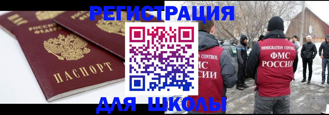 прописка гарантия в Беломорске