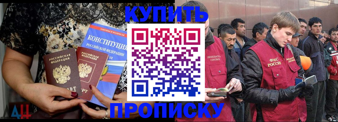 миграционный учет в Беломорске